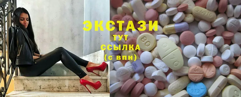 Ecstasy 280 MDMA  купить  цена  Салават 