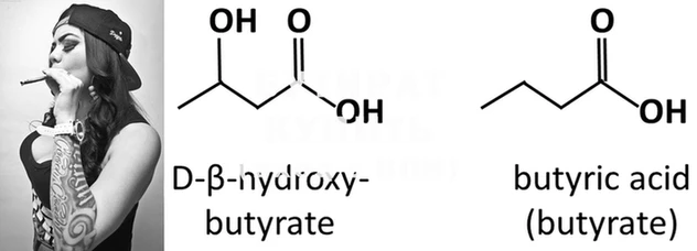 2c-b Балахна